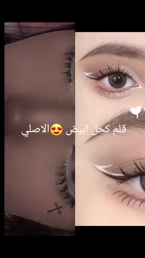 كحل أبيض شيكلام (SHEGLAM) هو كحل عين مشهور ويستخدم كثيرًا لإعطاء لمسة مشرقة وناعمة للعين 🤍
مميزاته:
لونه أبيض واضح ونظيف
قوامه ناعم وسهل التطبيق
يفتح العين ويجعلها تبدو أوسع
مناسب للاستخدام داخل العين أو كلمسة إضاءة
ثابت لفترة جيدة وما يسبب تلطخ بسرعة
استخداماته:
داخل خط الماء لتوسيع العين
تحت الحاجب أو عند مدمع العين للإضاءة
مع مكياج ناعم أو يومي

كحل أبيض شيكلام (SHEGLAM) هو كحل عين مشهور ويستخدم كثيرًا لإعطاء لمسة مشرقة وناعمة للعين 🤍


**إذا كنت صاحب هذا الإعلان وتريد حذفه لأي سبب، رجاءا أرسل رسالة إلى الدعم الفني**