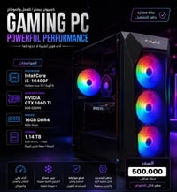 i5-10400F • GTX1660Ti • رام 16GB