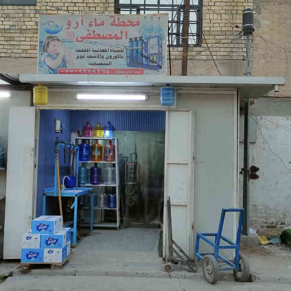 محطة ماء أرو للبيع بغداد البلديات
للاستفسار رقم ***********
