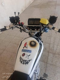 تايكر23 • فول • نضافه