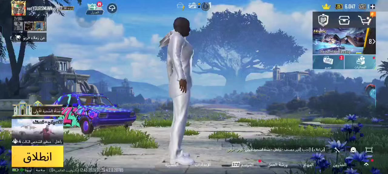 حساب ببجي للبيع سعر 80,000


**إذا كنت صاحب هذا الإعلان وتريد حذفه لأي سبب، رجاءا أرسل رسالة إلى الدعم الفني**