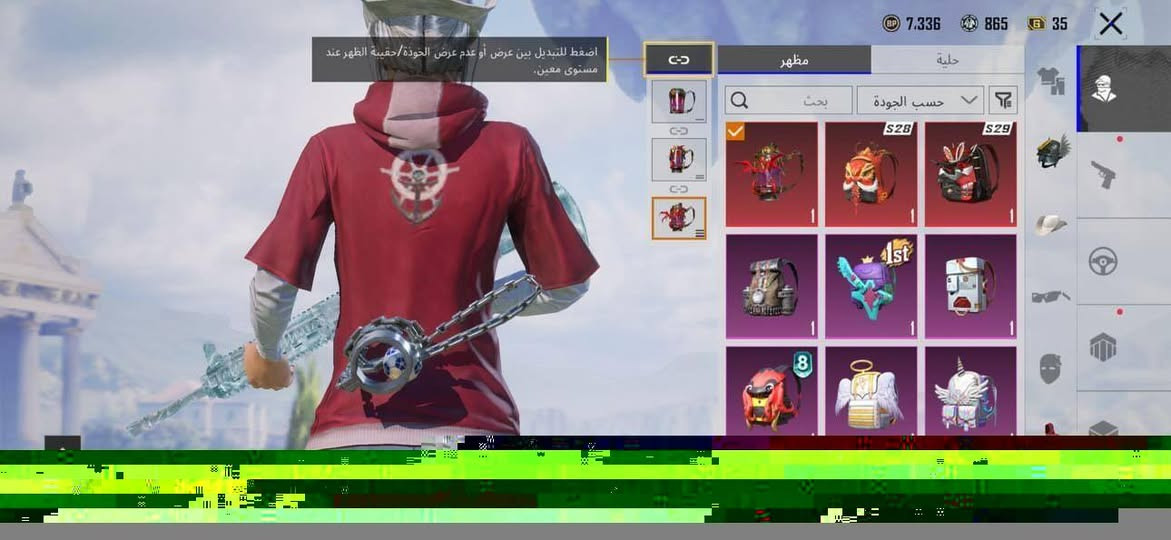للبيع
فول نوادر
مجوعاته ٦٣
مكانه ديوانيه
250 الف قابل للتفاوض


**إذا كنت صاحب هذا الإعلان وتريد حذفه لأي سبب، رجاءا أرسل رسالة إلى الدعم الفني**