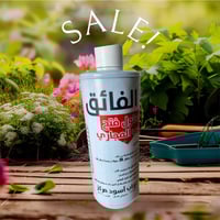 تيزاب اسود  تركيز 98‎%‎ تعبئه الكارتون 45 قطعه   توصيل داخل بغداد مجان...