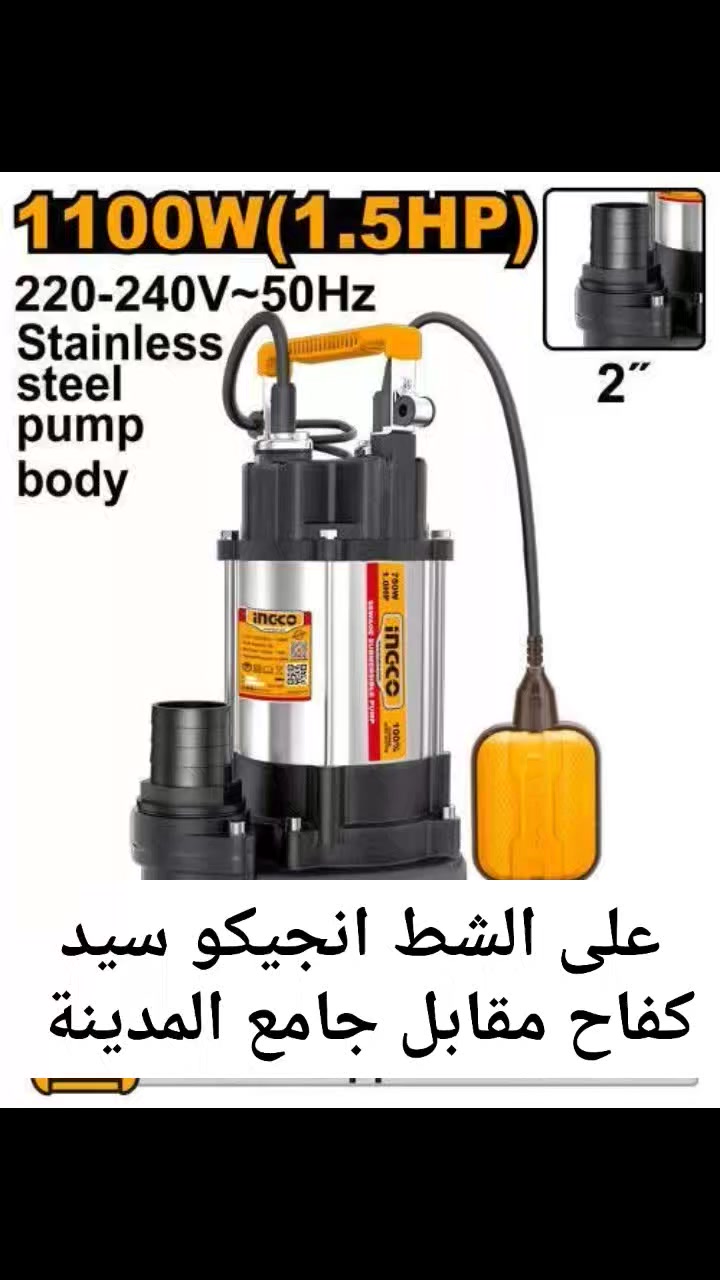 على الشط انجيكو سيد كفاح مقابل جامع المدينة قرب جسر الحديد الوكيل الحصري للشركة في المثنى


**إذا كنت صاحب هذا الإعلان وتريد حذفه لأي سبب، رجاءا أرسل رسالة إلى الدعم الفني**