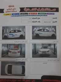 النترا ٢٠١٠ • محرك ٢٠٠٠ • رقم دهوك