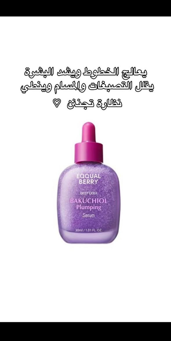 الاستفسار والحجز انستا hm7670387
او تيك توكlami__store يوجد توصيل


**إذا كنت صاحب هذا الإعلان وتريد حذفه لأي سبب، رجاءا أرسل رسالة إلى الدعم الفني**