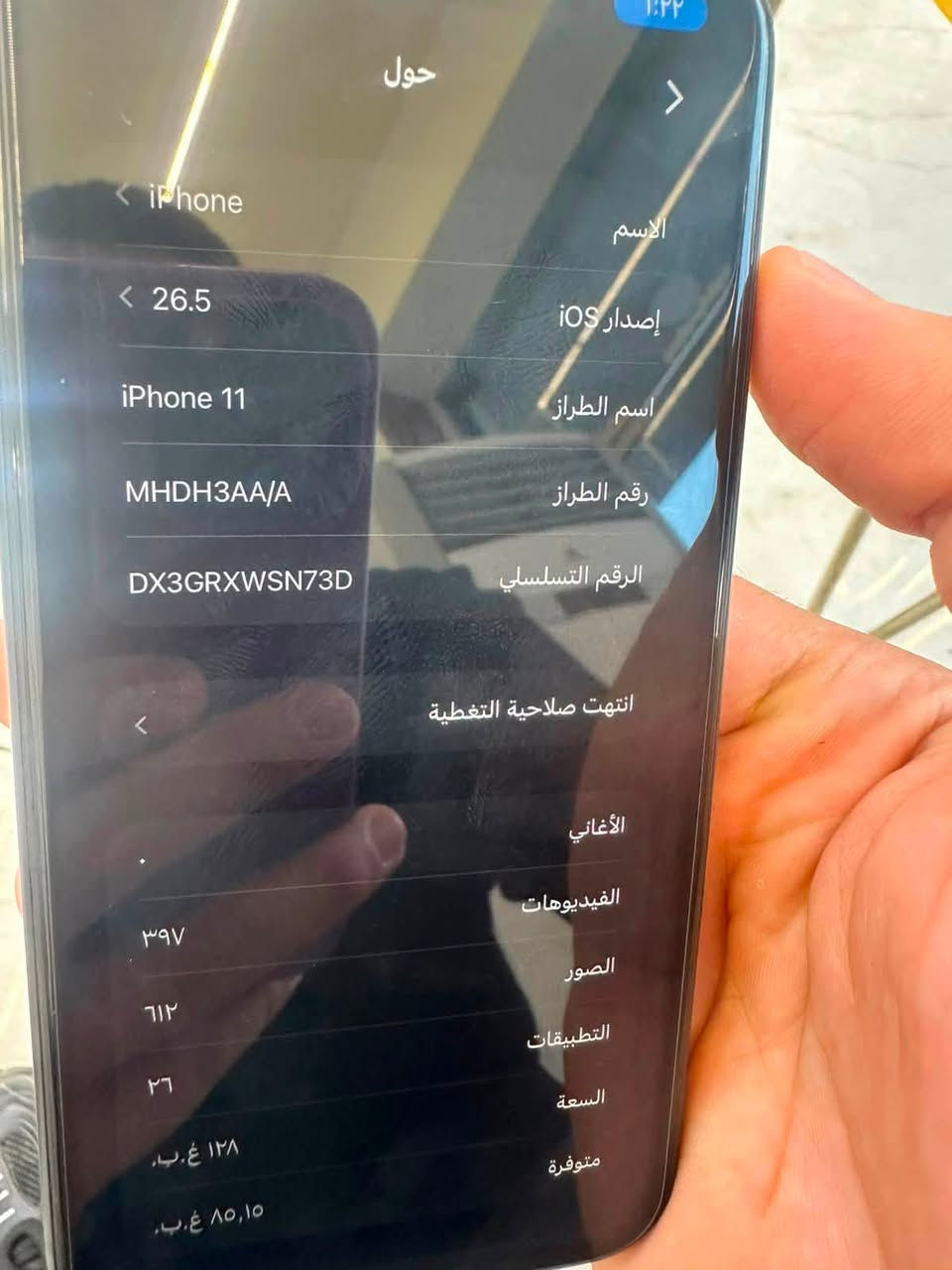 ايفون ١١ ذاكره ١٢٨ جهاز ماستر  وكارتونته ويا شركه ماستر 
مامفتوح ولا مصلح بطاريه ٨١
مكانه البلديات ***********
سعره ٢٨٠
