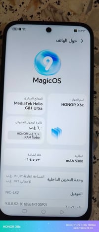 هونر X6c  ذاكرة 256 اخو الجديد ملحقات كاملة 175 الف مدينة الصدر حي طار...