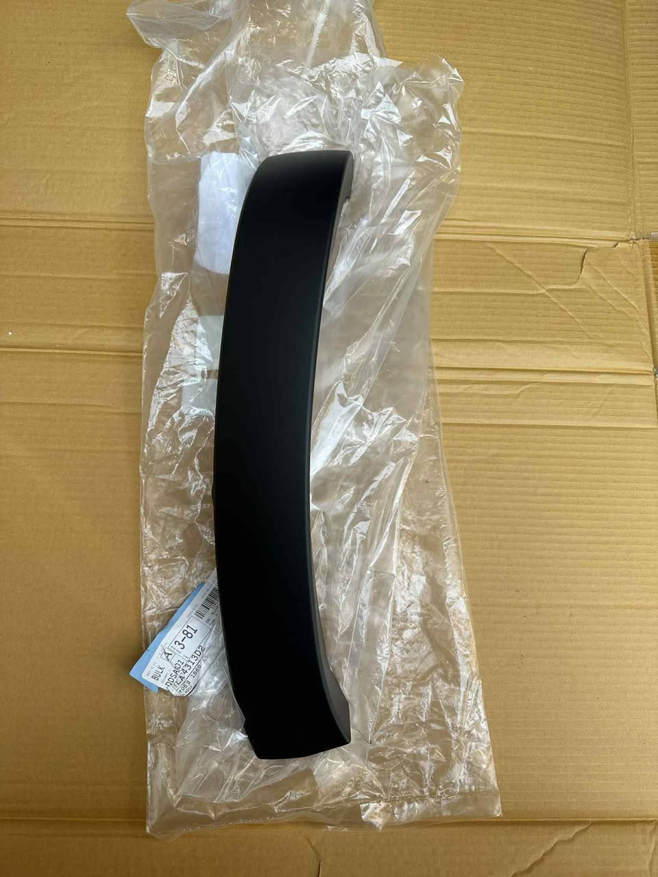 السلام عليكم 

من رخصه الادمن المحترم // 

تريشه دعاميه اماميه يسره فقط جهه السايق مال جيب بزون ترايل هووك حصرا ترهم فقط شكل الجديد 2019 لل 2023 جديده وكاله غير مستعمله, بغداد واتس اب ***********
