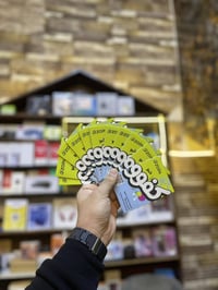 خط زين • 20 جيجا • شارع السجن القديم