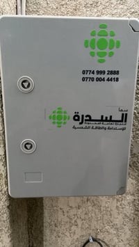 بورد شحن سيارة byd يتحمل لل١٦ امبير اخو الجديد من شركة السدرة السعر ٦٠...