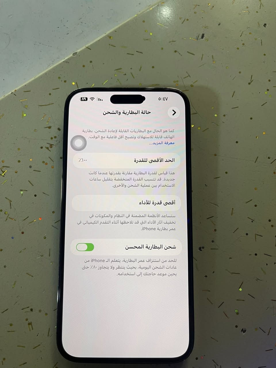 السلام عليكم ‏iPhone 14 Pro Max للبيع
ذاكره 256
بطاريه 100 معلايه شحنه كلش زين
اي قطعه ممبدل بي جهاز بلادي فقط الضهر وهم اصلي وممبين ودكمه لتعلي هم واكفه الباقي واضح بلصور ملحقات كامله مكاني بغداد العطيفيه الثانيه السعر 600 وبي مجال بسيط***********
