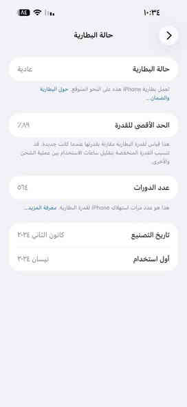 ايفون ١٥ برو ماكس 

للبيع ايفون ١٥ برو ماكس جهاز مامفتوح ولا مبدل بي اي قطعه للبيع سعر مليون و٥٠ الف بطاريته ٨٩ ماستر يعني انسى شي اسمه شحن عنواني نجف حي ميسان للتواصل 

*********** واتساب
