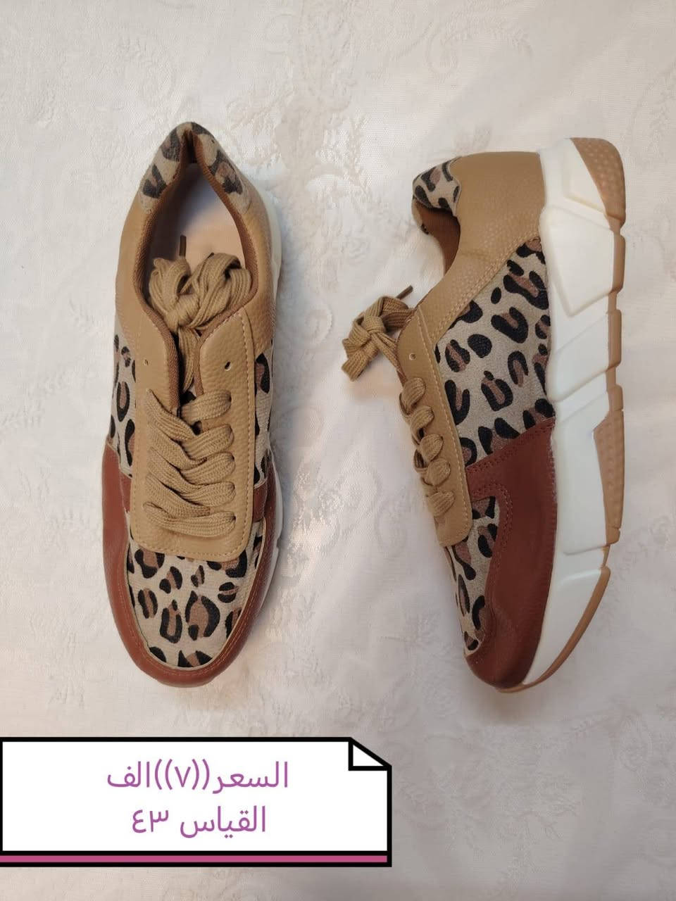 سارعو الحجز البنوتات اعداديه متوسطه اغلبهم مال مدرسه انتظروني انشر مال مدرسه نفس الاسعار


**إذا كنت صاحب هذا الإعلان وتريد حذفه لأي سبب، رجاءا أرسل رسالة إلى الدعم الفني**