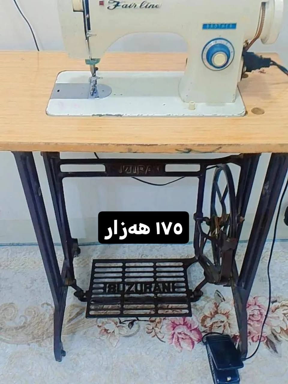 بەلاشخانە هەموی بە سعری مناسب
کلها بسعر مناسب و رخیص


**إذا كنت صاحب هذا الإعلان وتريد حذفه لأي سبب، رجاءا أرسل رسالة إلى الدعم الفني**