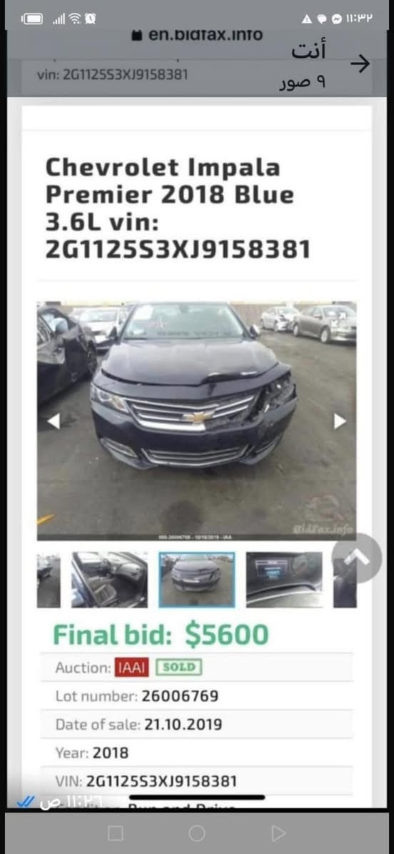 مراوس بچارجر چالنجر وفرقك نقد❤️امبالا V6 2018جديده بريمر عدا الفتحه فول للاخير ***********
