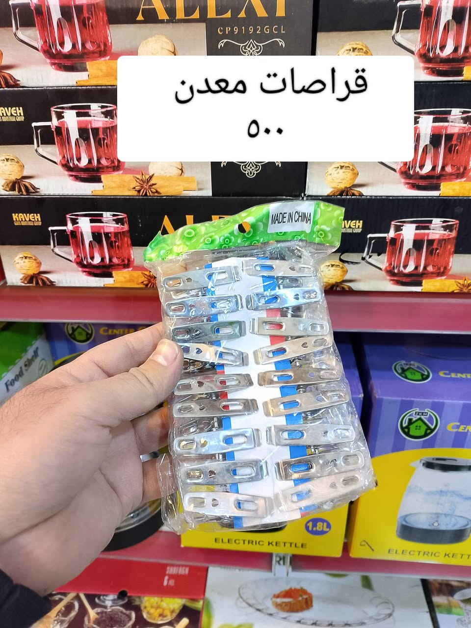 🌷سنتر النبي يونس🌷
عرض خاص على ٥٠٠
عروض تصفية جديدة داخل السنتر


**إذا كنت صاحب هذا الإعلان وتريد حذفه لأي سبب، رجاءا أرسل رسالة إلى الدعم الفني**