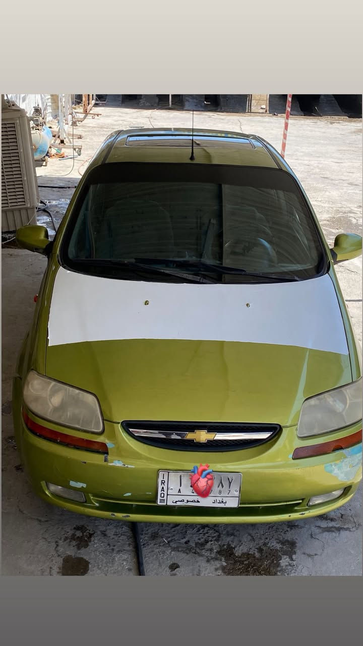 شوفرليت افيو موديل 2005 رقم بغداد 
مكفولة من الحادث 
مكينة وگير ممتاز
كهربائيات جميعها شغاله + فتحة بالقماره
شاشه ومجمع صوت + عبوة وفيت بم جديد
تخم تايرات جدد + باتري جديد 
تحويل مضمون 
السعر ٤٦ $
عنوان بابل ***********
