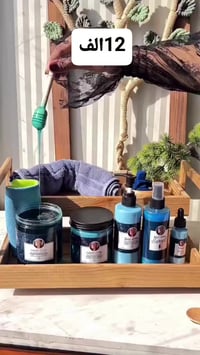 نيلة مغربية • تفتيح ٧درجات • تقشير