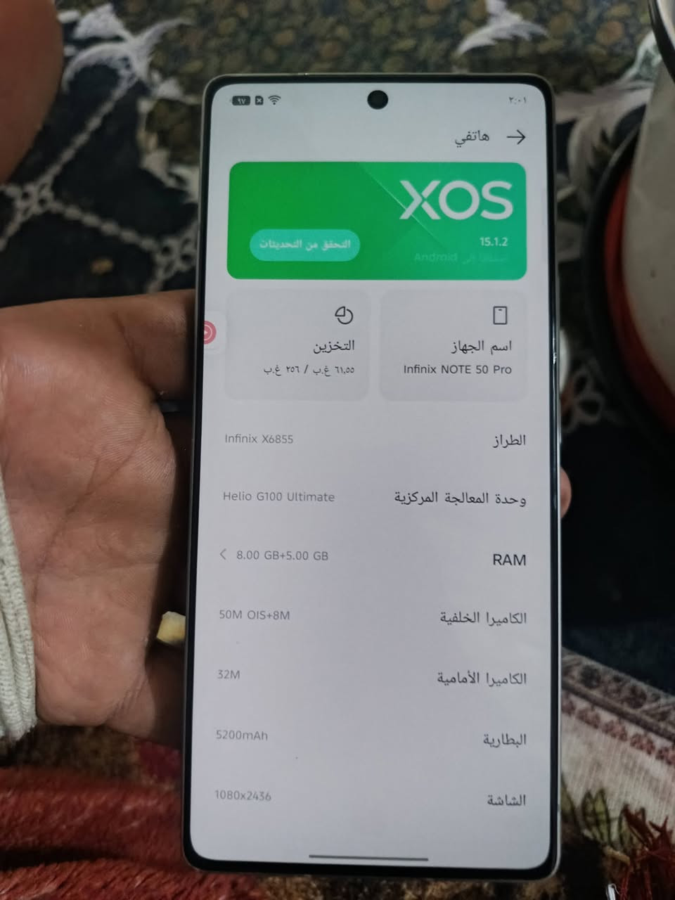 سلام عليكم جهاز انفنكس نوت 50بر جهاز نضيف شخط ما بي السعر 300قفل مكان الفلوجه رقم الهاتف ***********
