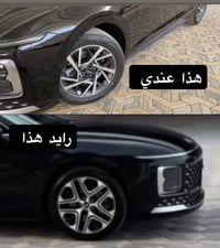 ويل كب • ازيرا • قطع غيار