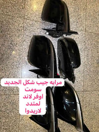قطع غيار جيب • جيب • قطع غيار سيارات • اجزاء جيب • موديل 2022 • موديل ...