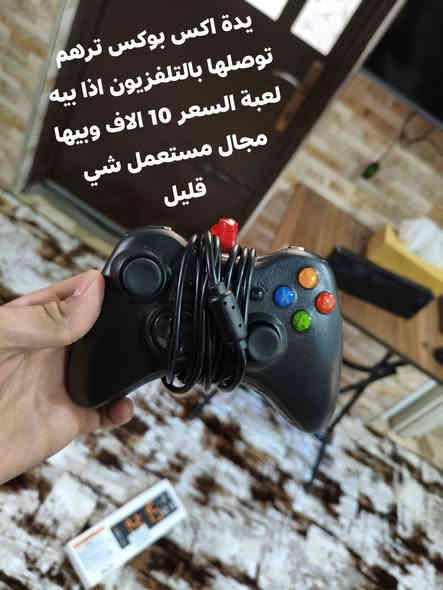 اغراض للبيع الاسعار جوة الصور 
رقم *********** واتساب متوفر 
المكان برطلة وبيهم مجال.
