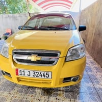افيو • ٢٠١٠ • رقم بغداد