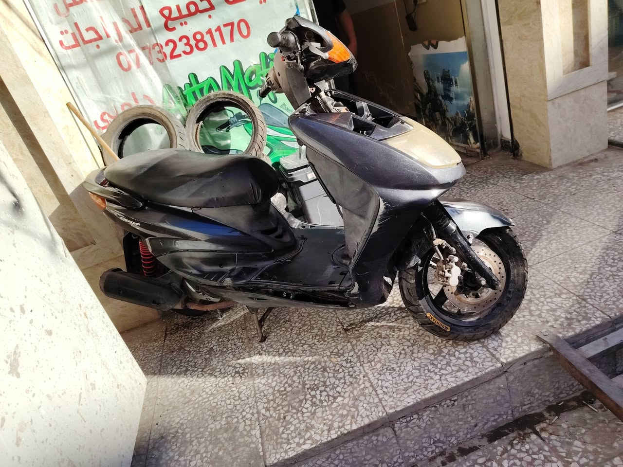 ١١٠كوم حديد، بيه، نواقص، ب٢٥٠بغدادجديده ***********
