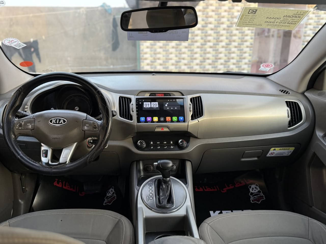 اللهم صل على محمد وال محمد 
السلام عليكم إلى عشاق الجديد 
كيا سبورتج موديل 2012 خليجي 
ماشيه 118 الف بيه صبغ اطرف الباب الخلفي مع الهلال الخلفي شرط بدون 
تصليح الباقي مكفول ضربه وصبغ وتبديل وفتح والخياس مواصفات شاشه تاب كأمره شاشه كامره بلمرايه 
فول تحكم استرين يدات نيكل داخل والخارج حساس خلفي بلاد مرايات شفط شاره بلمرايه بلاجكتور 5 ويل كب فراشه محرك 2400 دوش شرط ما مفتوح بيه برغي سياره جديده وجاهزه من كلشي كير ومكينه وحداديه وتبريد ثلج تخم تاير جديد 
دواخل كلش جديده سياره مال جناي ترايه كلش حلو ماعوزه برغي 
رقم بصره مميز مشروع وطني تحويل ثاني اليوم السعر 144 مكان السياره الناصرية الشراي يتصل ***********
