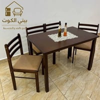 طاولة خشب ماليزي • ٤كراسي • ١١٠*٧٠سم