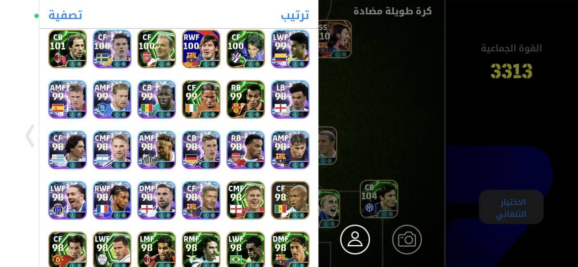 للبيع وجه لوجهه مدينه الصدر واتساب ***********
