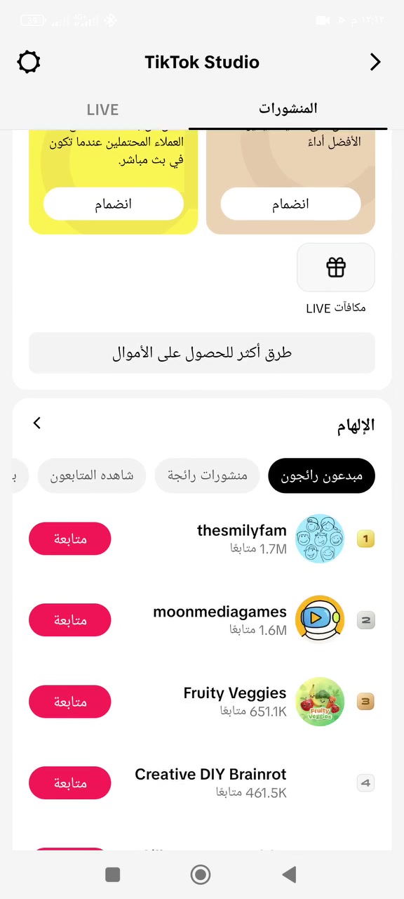 سلام عليكم حساب للبيع وجه بوجه فقط
تواصل خاص او عل رقم***********
