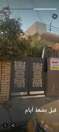 البياع الشرطة الخامسه • ١٠٧م • غرفتين