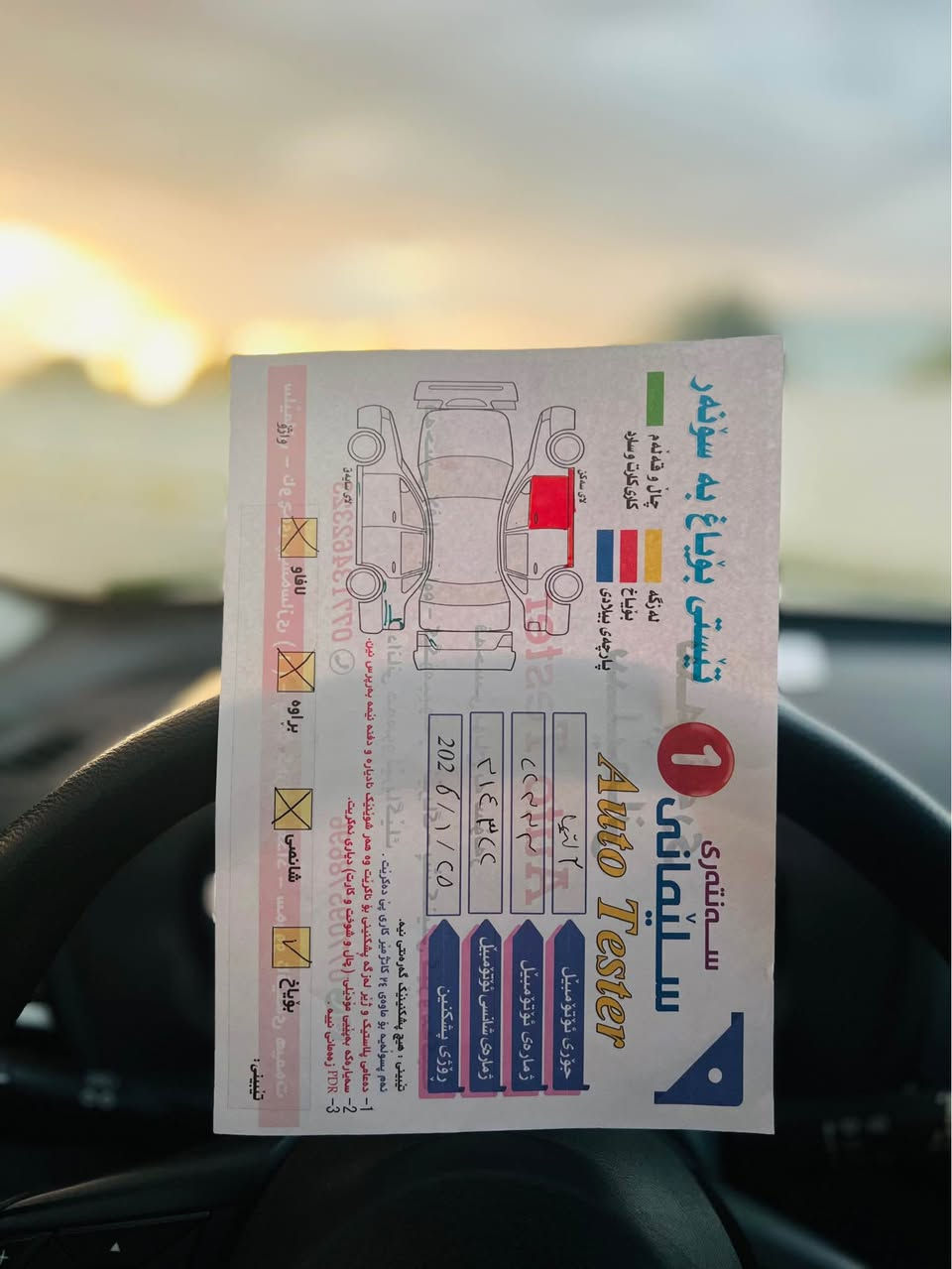 نيسان ئالتيما
مؤديل2023 
مواسفاتs
به سمه
شغال
رادار أمامى
رادار خلفى
رادار جانبى
شاشه
كاميره
بلوتوز
تحديد سورعه
فؤليؤم
گير سپؤرت
ماشيه ٨١ الف مايل
سياره بس قطعه واحد بى بس كلير بدون حادث بدون أيرباك كل سليمه نشره رقم شانصى و صونار
تحويل وكاله غرامه بشرت بسمى
سعر154شويه مجال بسيت
مكان كلار
*********** كالار, السليمانية
