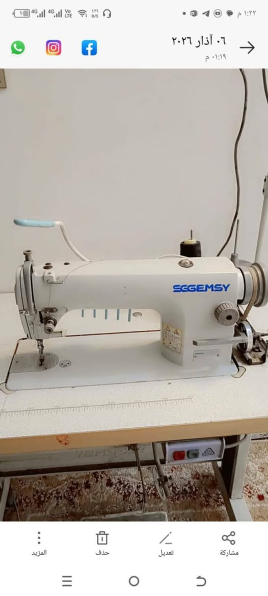 #مكينة خياطة  #نوع  #SGجمسي 
#مستخدمه قليل 
#السعر  250 الف بي مجال 
العنوان : بغداد - #الحريه - قرب #اسواق زيتونه 
#الي يريده يتصل بالرقم 
‏‪0774 196 8336‬‏
#واتساب #واتساب #واتساب 
يرجى متابعة الصفحه ( طلب صداقه ) 
#ليصلكم كل ماهو جديد 
#نعمل لخدمتكم 
#علي البابلي 
#مستعدون لبيع كافة #الاثاث + #الاجهزه   + #مكائن خياطه + #اثاث  كوفي   #اثاث مطعم 
للاستفسار الاتصال بالرقم 
‏‪0774 196 8336‬‏
#واتساب #واتساب #واتساب
