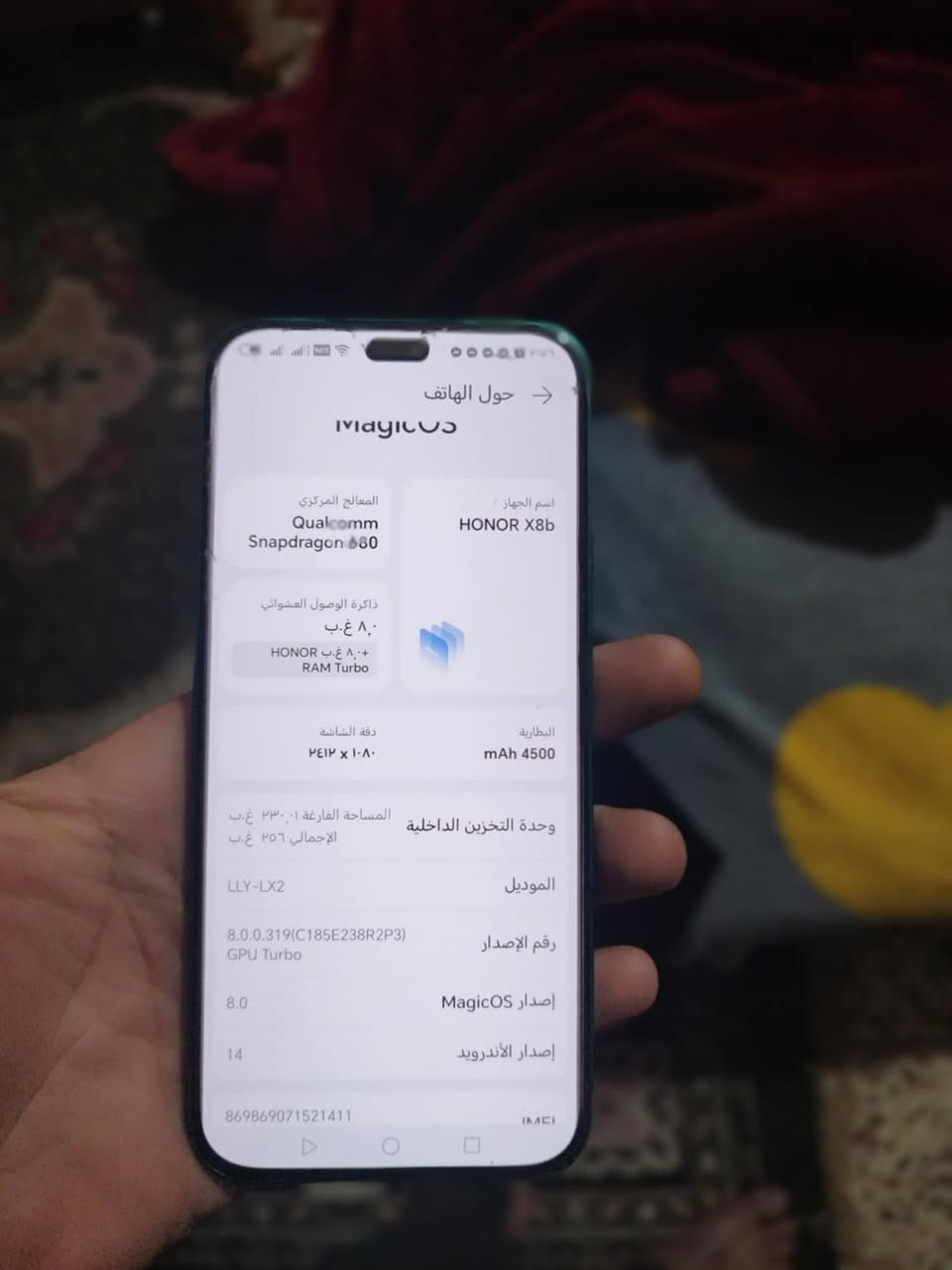 السلام عليكم هونر x8b ذكرته 256 عشوائيه 16 مكاني بغداد بسمايه السعر 160 ***********
