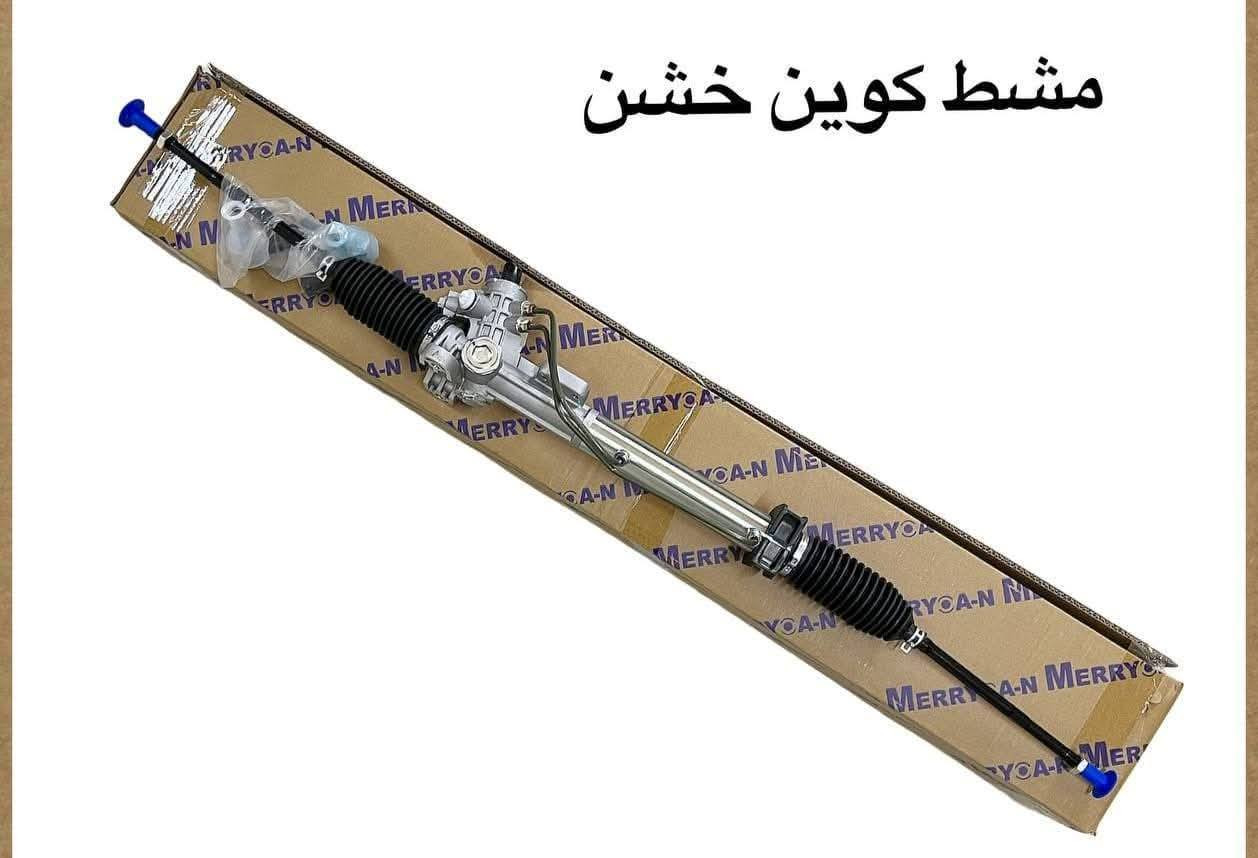 للحجز والاستفسار ***********
🚗 محلات عقيل البهادلي لتجارة قطع غيار السيارات
نوفر جميع أنواع قطع الغيار الأصلية والمضمونة
📍 العنوان: بغداد – الطالبية – ساحة 83
🚚 توصيل بغداد: 5 آلاف دينار فقط
🚛 توصيل المحافظات: 7 آلاف دينار

