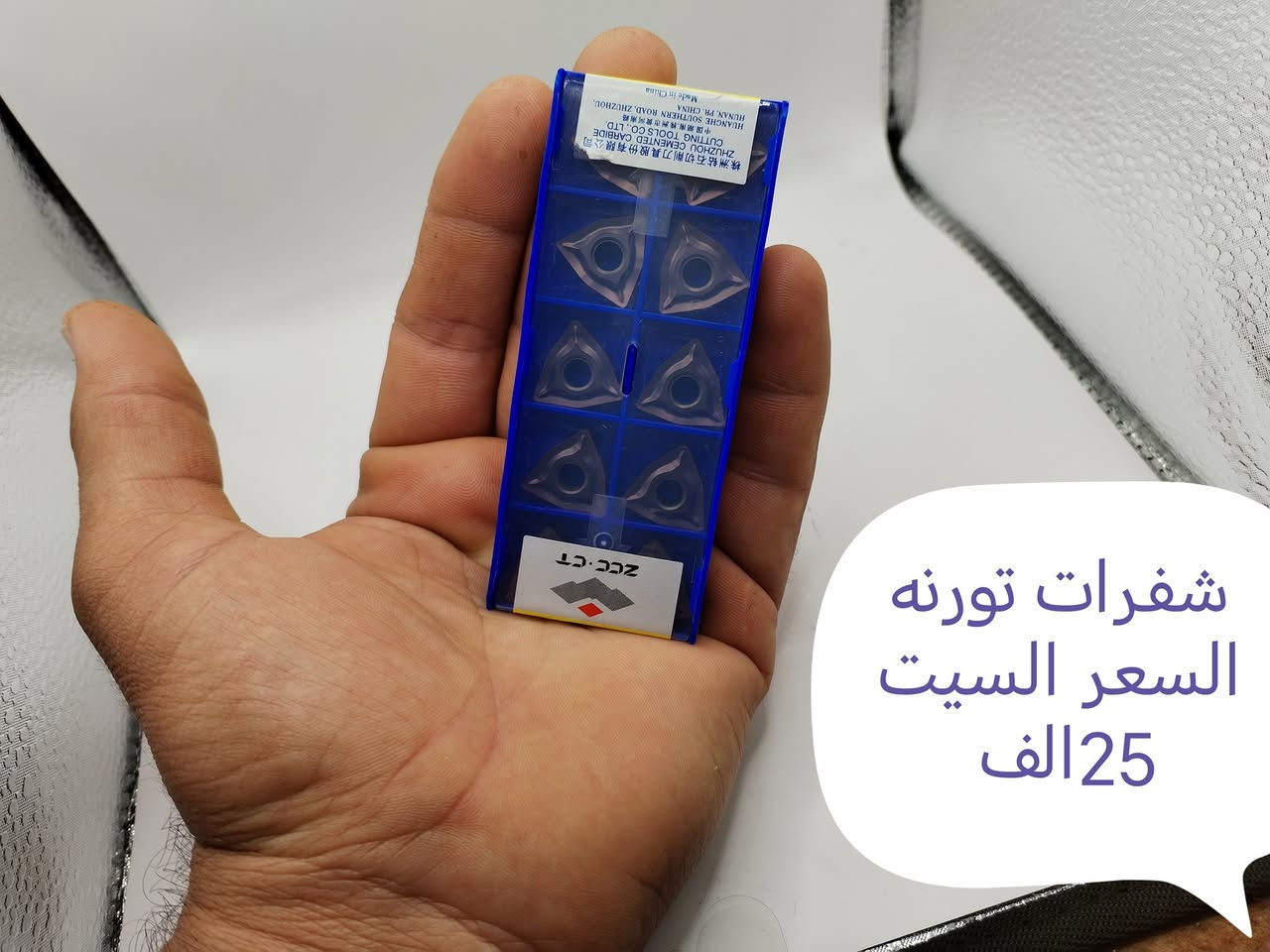 كل صوره عليه تفاصيل وسعر عنوان نجف يوجد توصيل لجميع المحافظات العراق 🇮🇶0771179 3055
#لجميع
