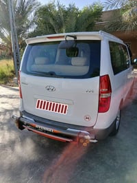 ستاركس • ٢٠١٨ • مكفولة