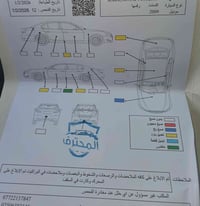 اكسنت ٢٠٠٩ • اتوماتيك • بدون معجون