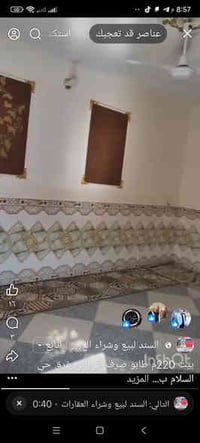 أبي غرق حي السلام • ٢٢٠م • طابو صرف