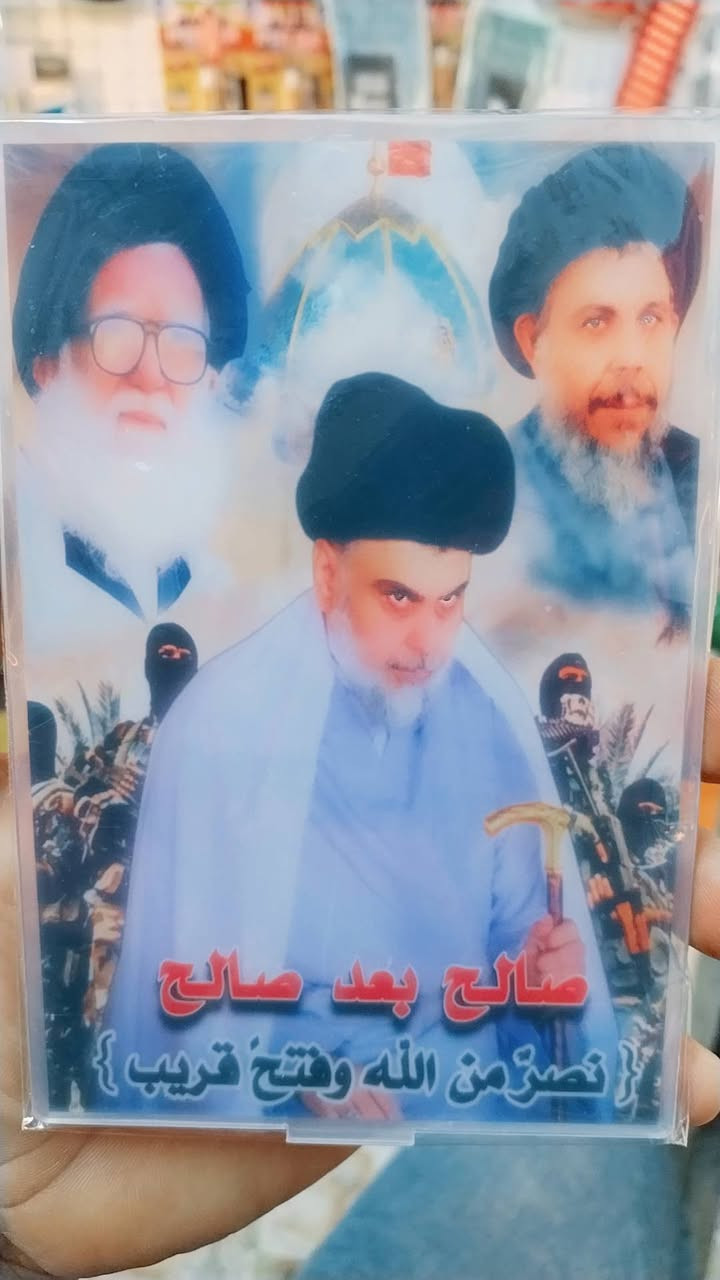 الغوالي ❤️ السلام عليكم..

صور ال الصدر الكرام.. قطرها ١٥ سنتيم مربع تثبت على اي مكان دشبول سياره أو داخل البيت.. تنورنا و تشرفونا اهلا وسهلا بيكم كماليات مهند لسيارات


**إذا كنت صاحب هذا الإعلان وتريد حذفه لأي سبب، رجاءا أرسل رسالة إلى الدعم الفني**