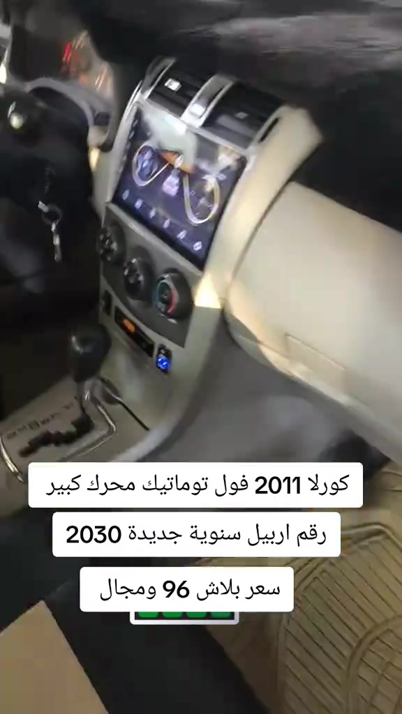 #***********  #***********  #العراق #اربيل #العراق🇮🇶 
