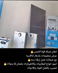 الكترونيات • معلومات ناقصة • للتواصل
