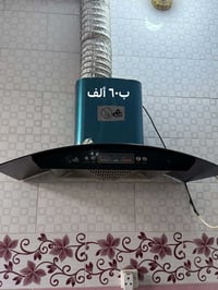 شفاط دهون • للبيع • تواصل خاص