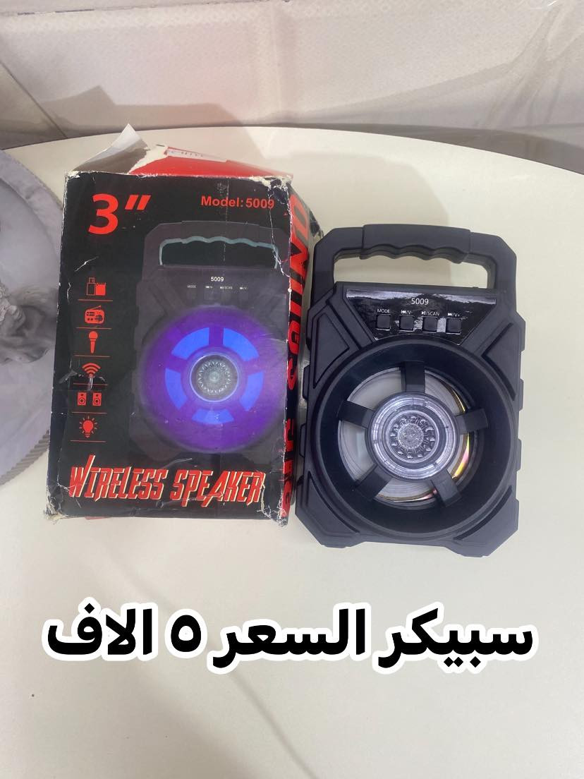 منزلي منوع 
توصيل لجميع محافظات العراق ٣ الاف دينار


**إذا كنت صاحب هذا الإعلان وتريد حذفه لأي سبب، رجاءا أرسل رسالة إلى الدعم الفني**