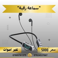 كي إل ٥٠ • بلوتوث • ٤٨ ساعة