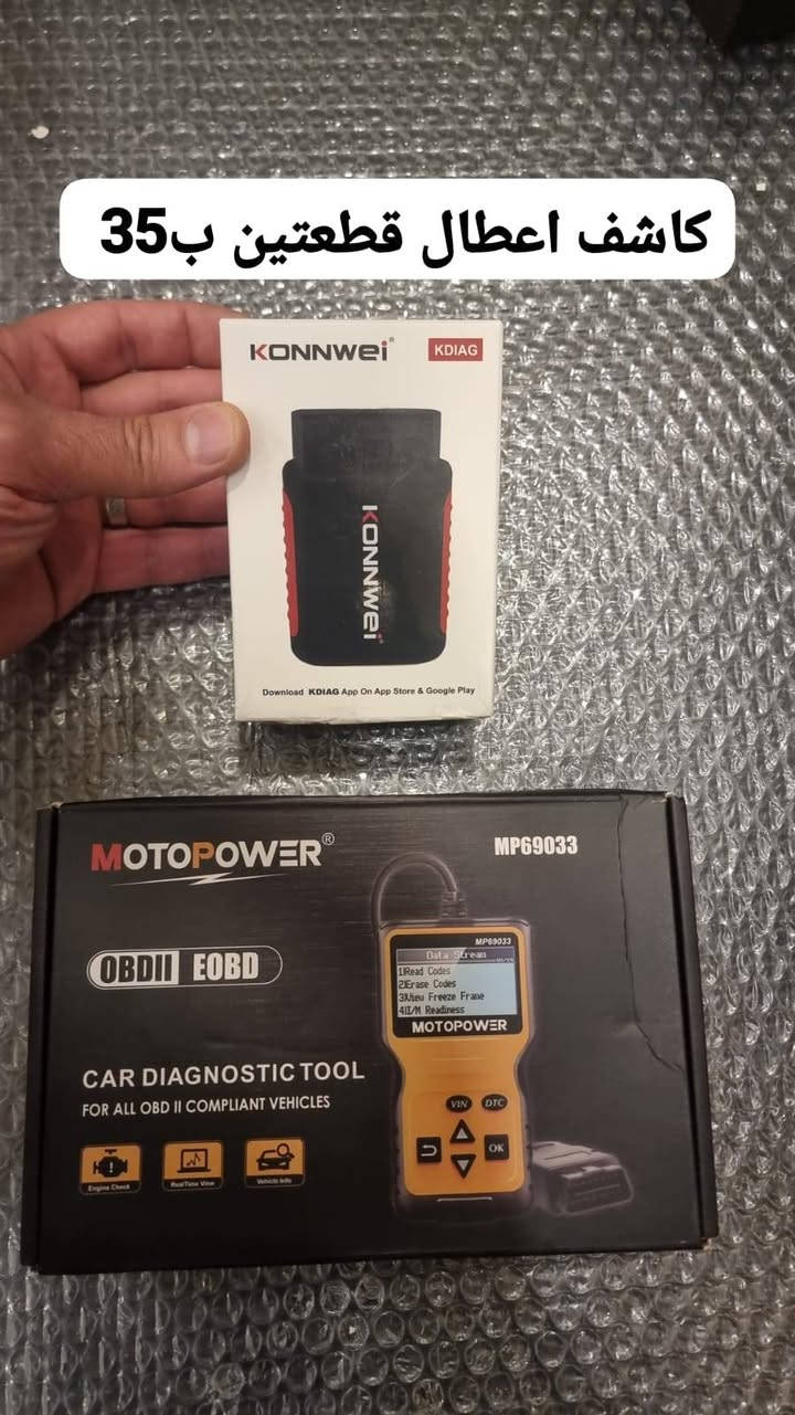 اسعار داخل صور
لحكو ع عروض توصيل فقط هاي يومين توصيل 3


**إذا كنت صاحب هذا الإعلان وتريد حذفه لأي سبب، رجاءا أرسل رسالة إلى الدعم الفني**