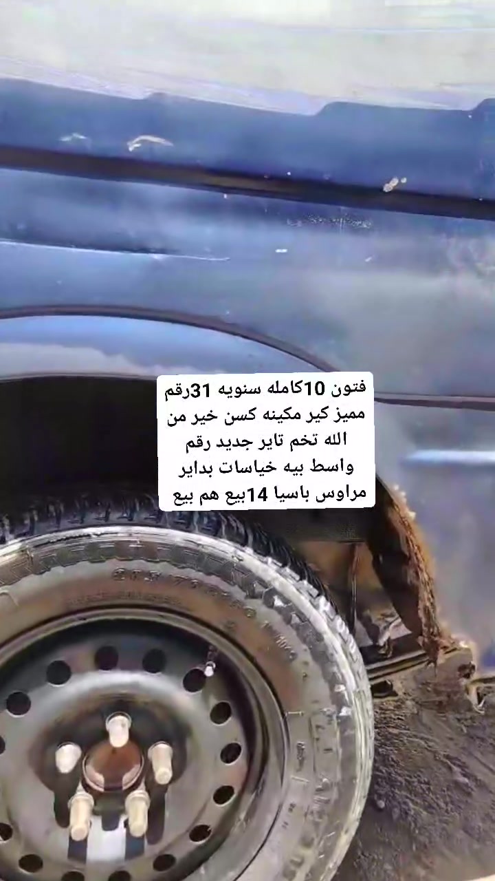 مكان كوت


**إذا كنت صاحب هذا الإعلان وتريد حذفه لأي سبب، رجاءا أرسل رسالة إلى الدعم الفني**